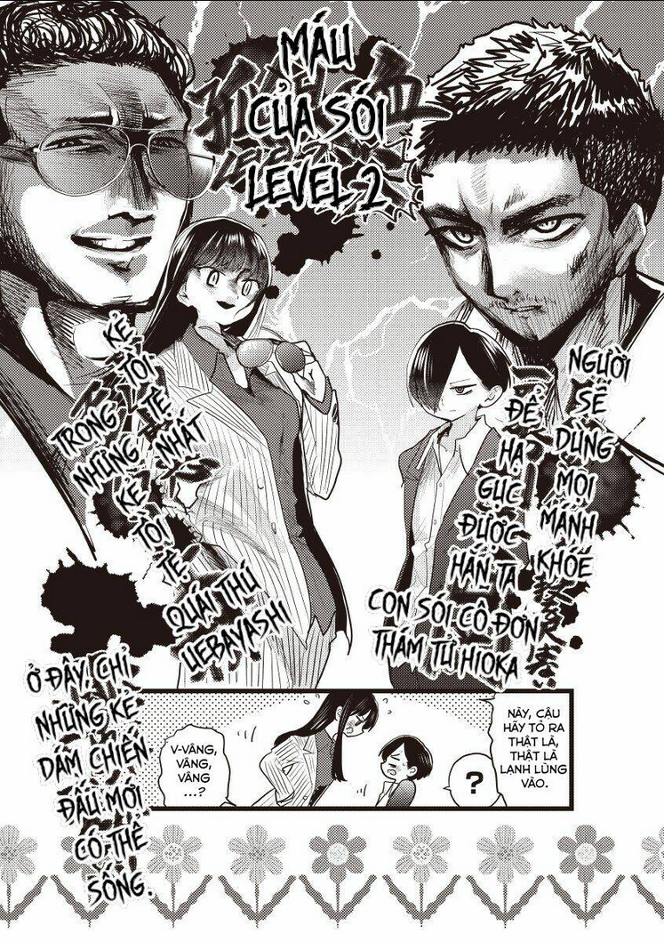 Boku No Kokoro Yabai Yatsu: Chapter 78.1