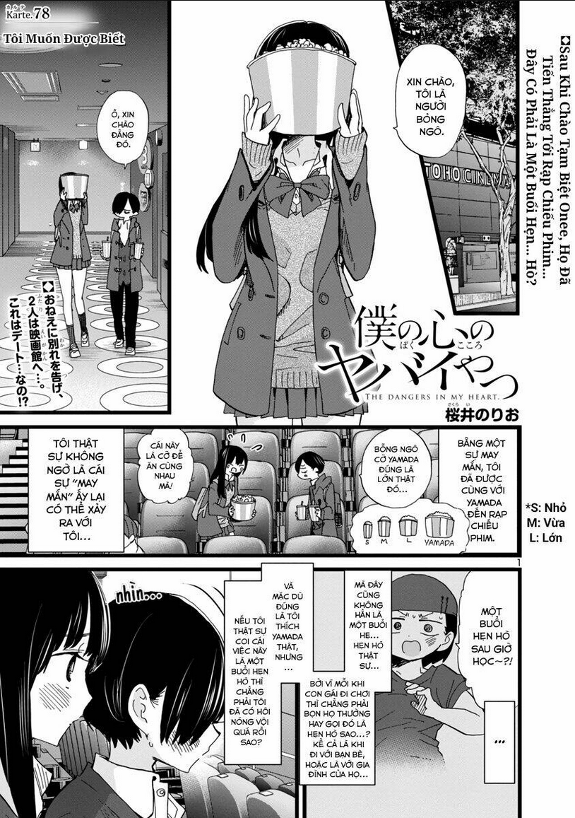 Boku No Kokoro Yabai Yatsu: Chapter 78