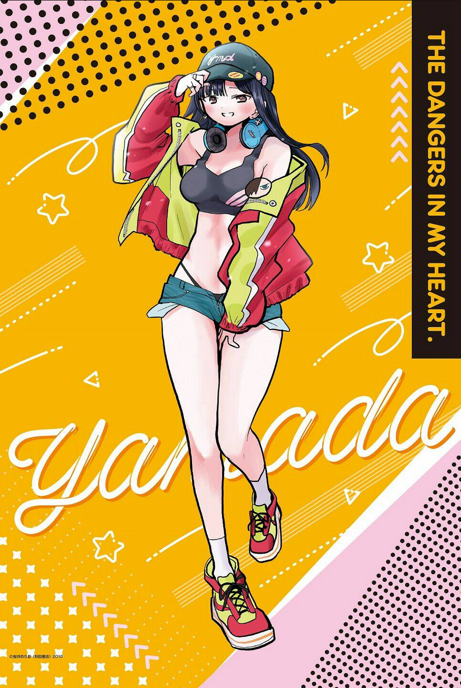Boku No Kokoro Yabai Yatsu: Chapter 81.1