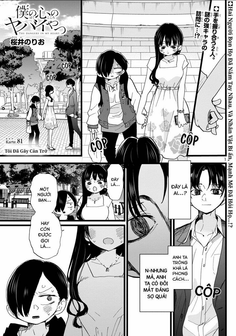 Boku No Kokoro Yabai Yatsu: Chapter 81