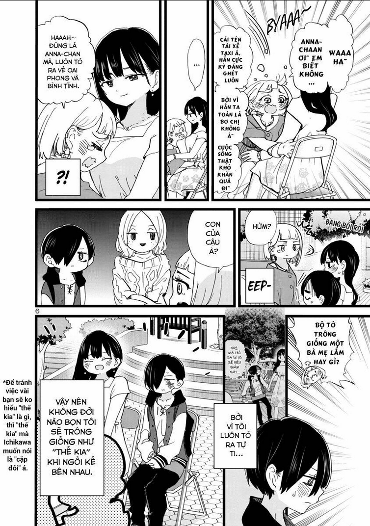 Boku No Kokoro Yabai Yatsu: Chapter 81
