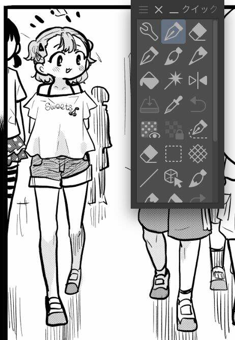 Boku No Kokoro Yabai Yatsu: Chapter 83.1
