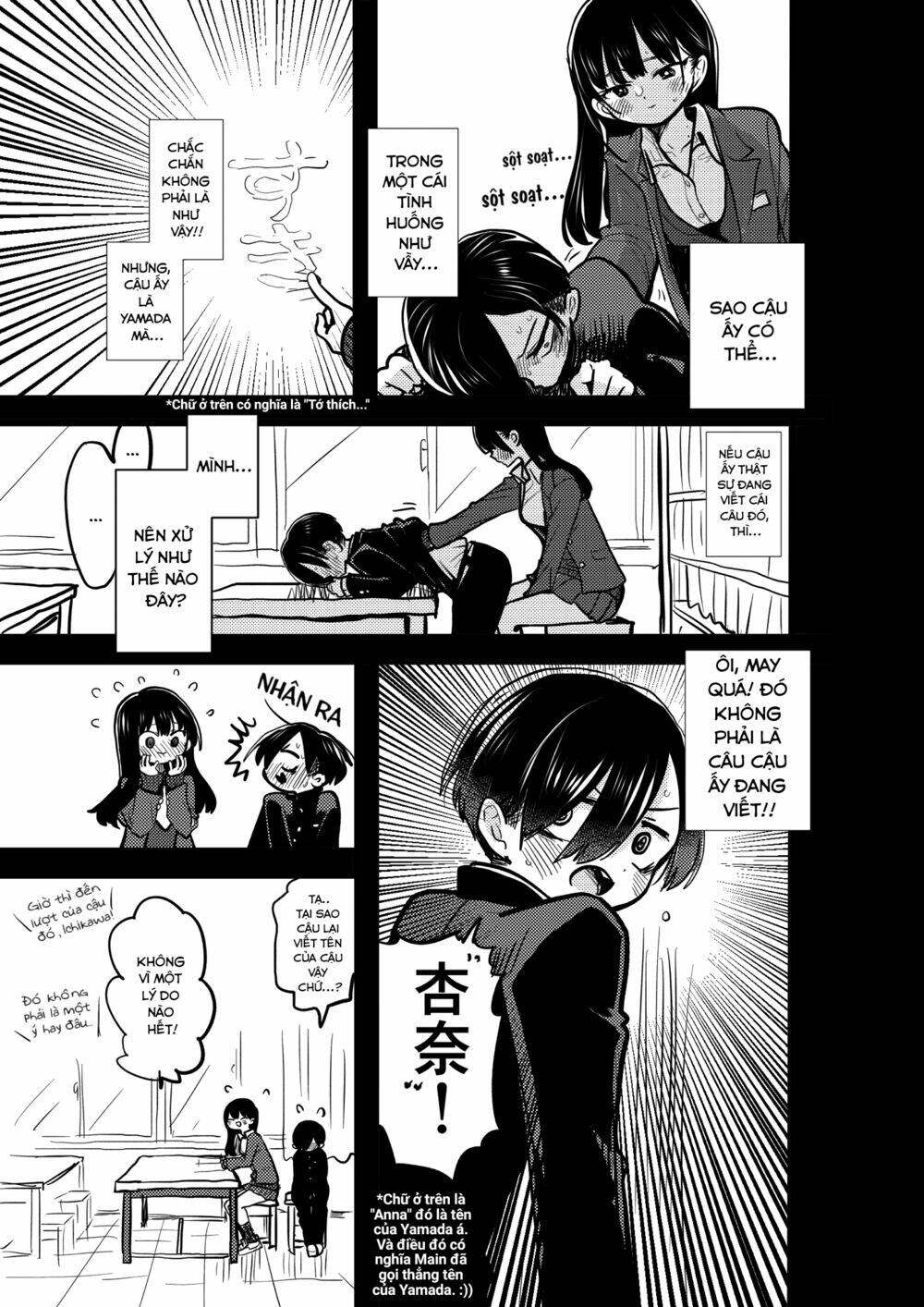 Boku No Kokoro Yabai Yatsu: Chapter 85.1