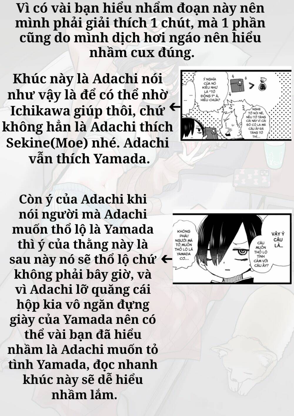 Boku No Kokoro Yabai Yatsu: Chapter 91.1