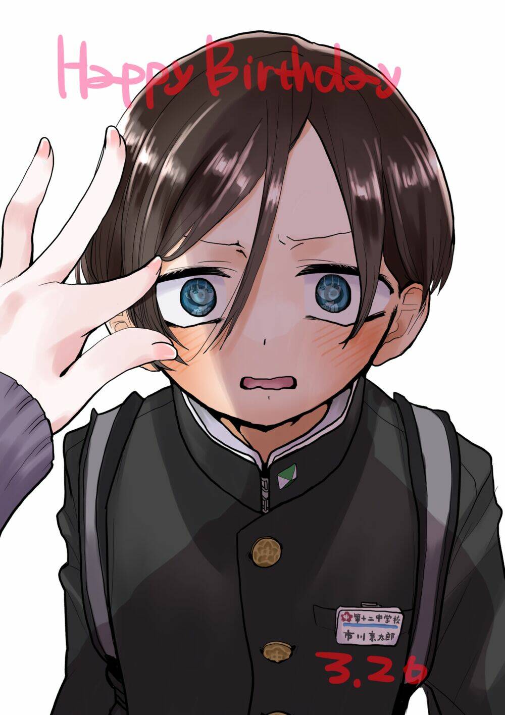 Boku No Kokoro Yabai Yatsu: Chapter 93.1
