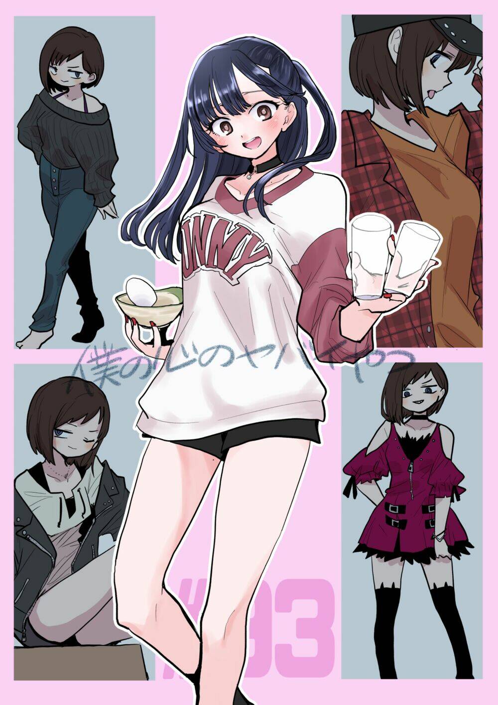 Boku No Kokoro Yabai Yatsu: Chapter 93