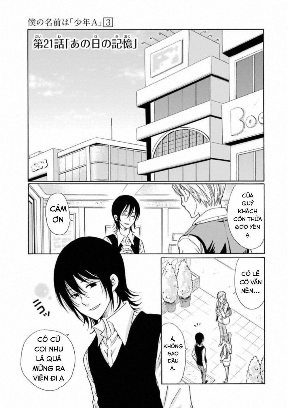 Cạm Bẫy Của Nữ Thần: Chapter 21