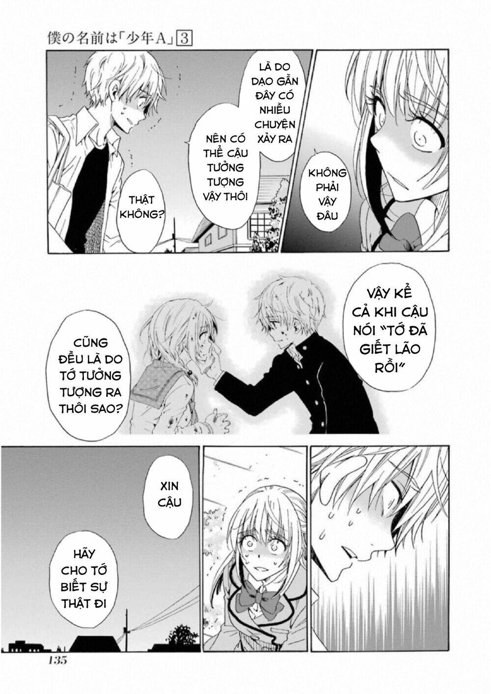 Cạm Bẫy Của Nữ Thần: Chapter 21