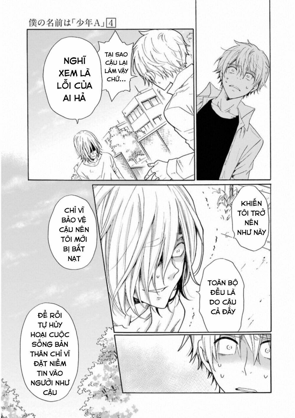 Cạm Bẫy Của Nữ Thần: Chapter 26