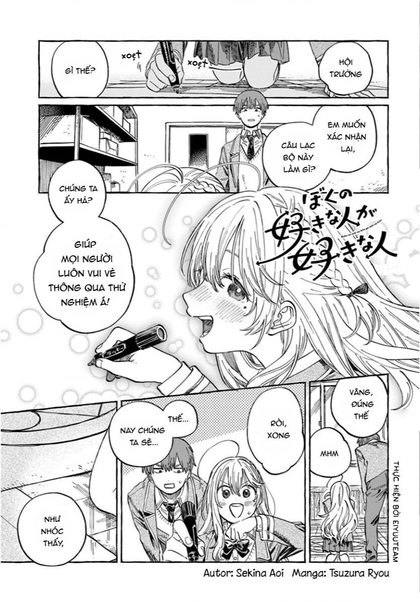 Boku No Suki Na Hito Ga Suki Na Hito: Chapter 0