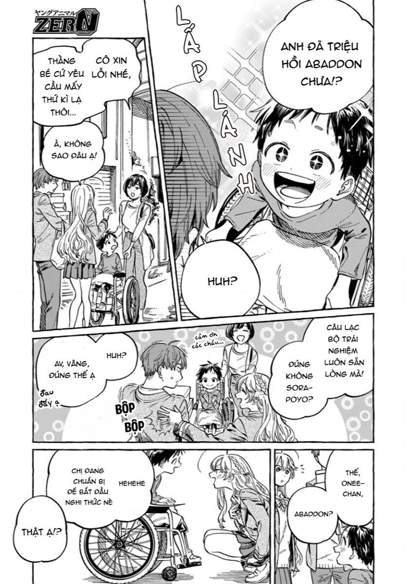Boku No Suki Na Hito Ga Suki Na Hito: Chapter 0