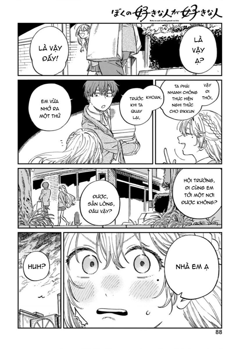 Boku No Suki Na Hito Ga Suki Na Hito: Chapter 0