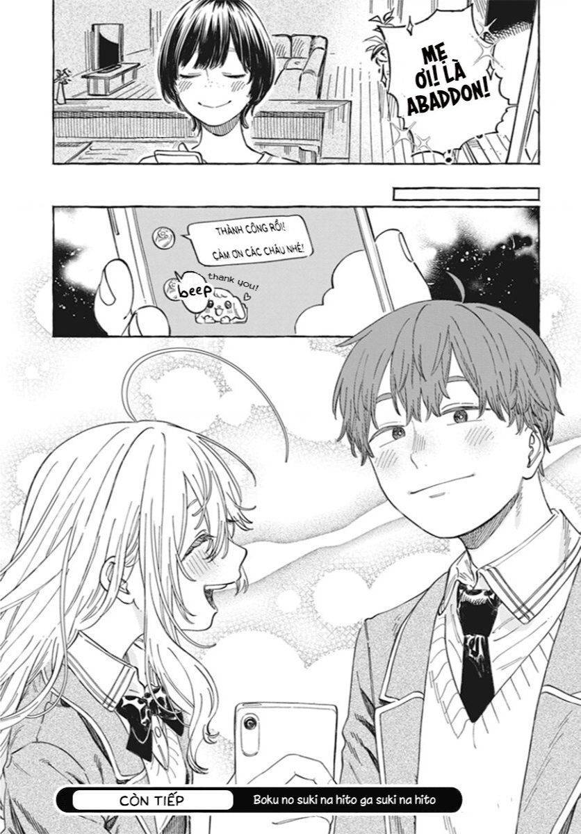 Boku No Suki Na Hito Ga Suki Na Hito: Chapter 0