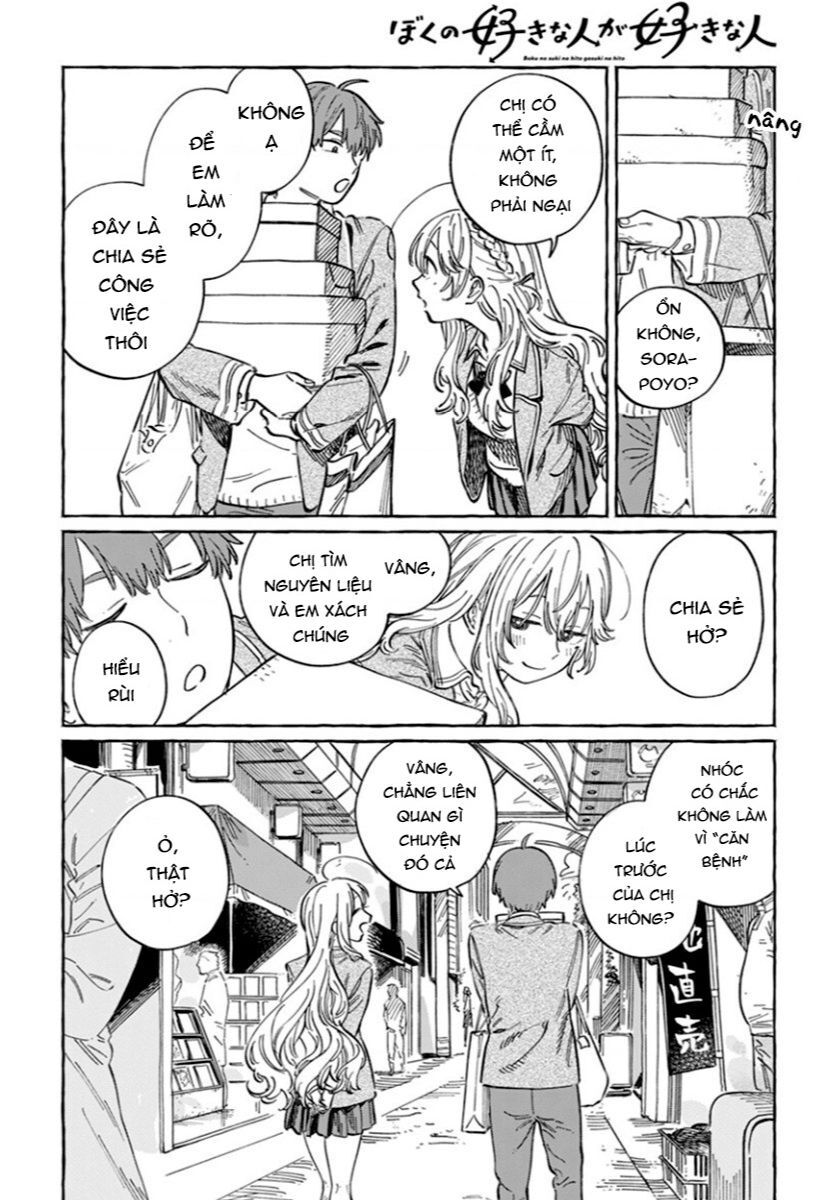 Boku No Suki Na Hito Ga Suki Na Hito: Chapter 0