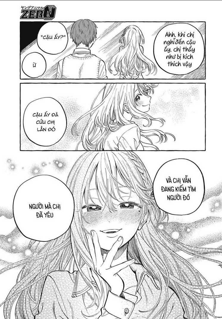 Boku No Suki Na Hito Ga Suki Na Hito: Chapter 1