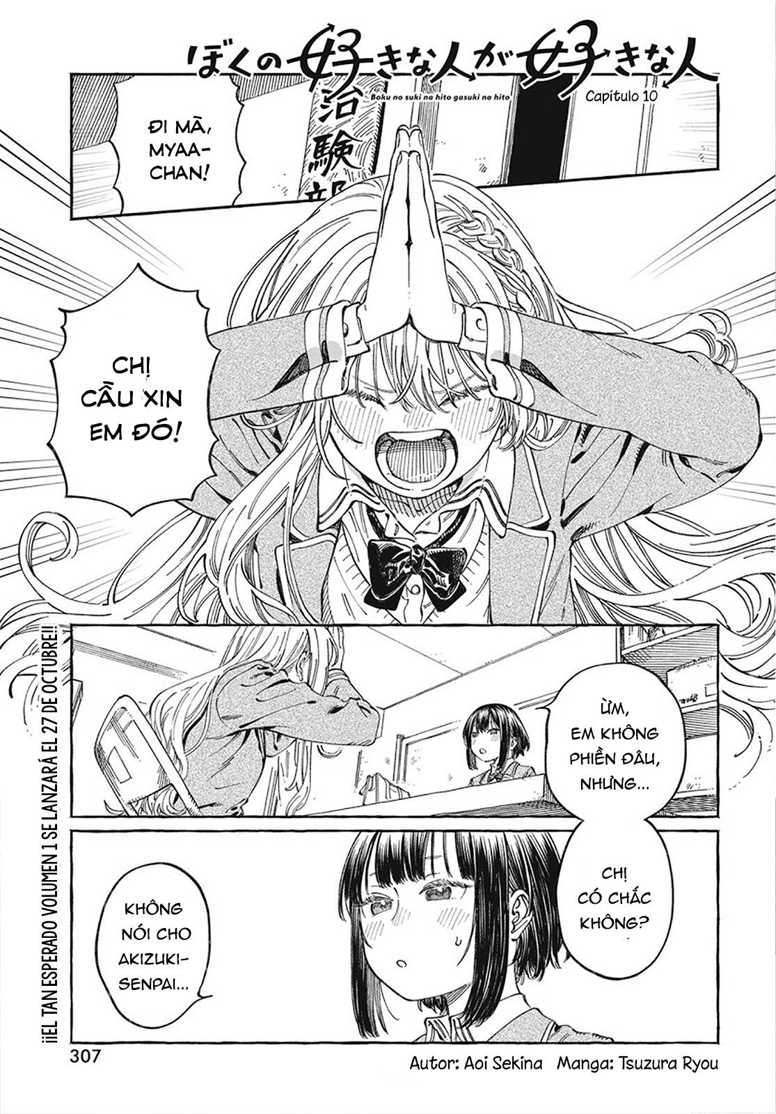 Boku No Suki Na Hito Ga Suki Na Hito: Chapter 10