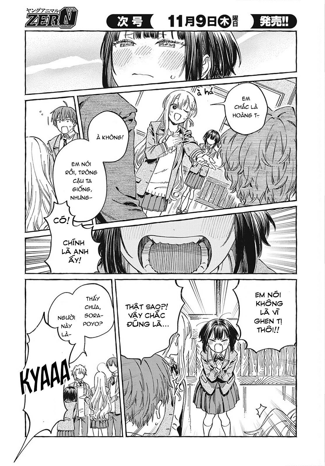 Boku No Suki Na Hito Ga Suki Na Hito: Chapter 10