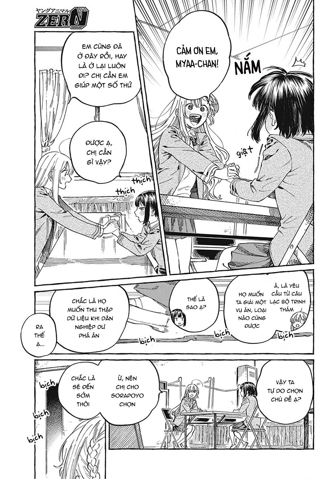 Boku No Suki Na Hito Ga Suki Na Hito: Chapter 10