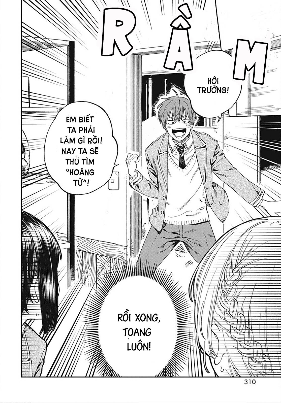 Boku No Suki Na Hito Ga Suki Na Hito: Chapter 10