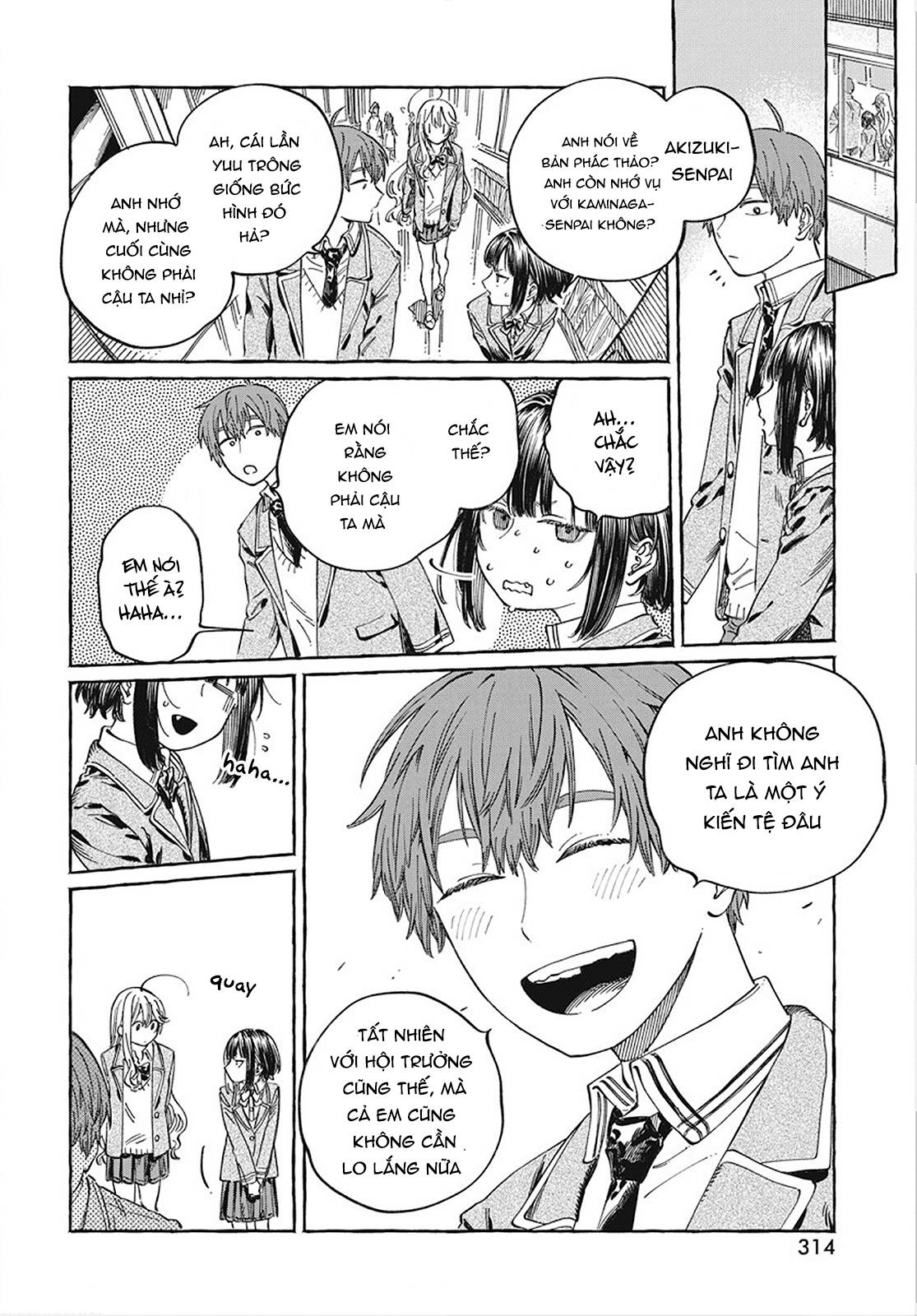 Boku No Suki Na Hito Ga Suki Na Hito: Chapter 10