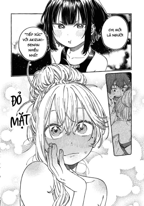 Boku No Suki Na Hito Ga Suki Na Hito: Chapter 11.5