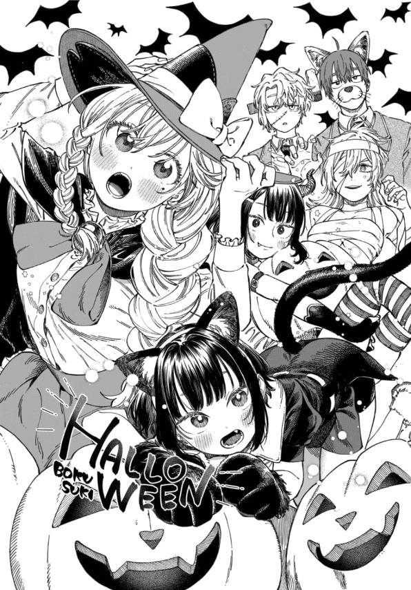 Boku No Suki Na Hito Ga Suki Na Hito: Chapter 11.5