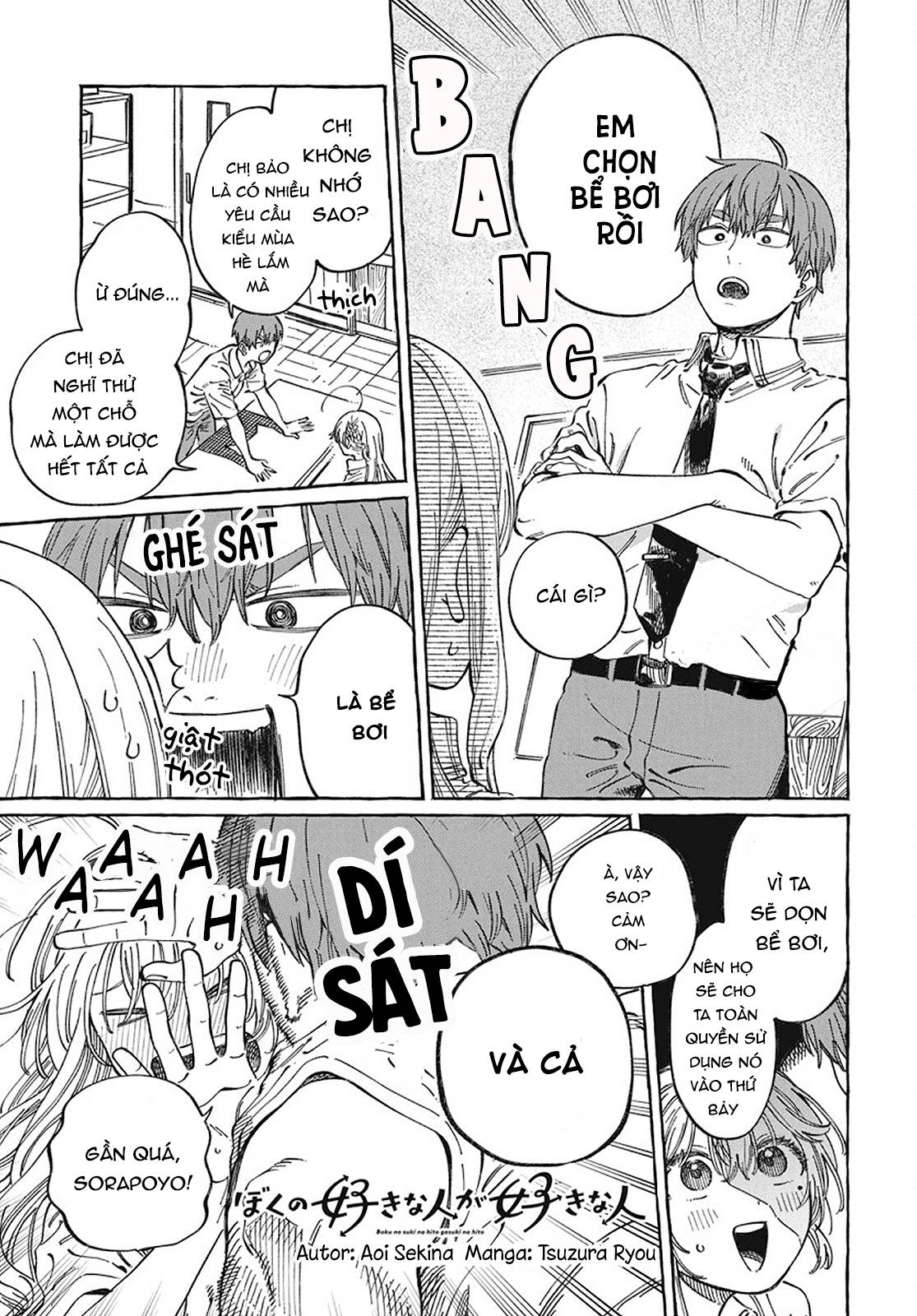 Boku No Suki Na Hito Ga Suki Na Hito: Chapter 11