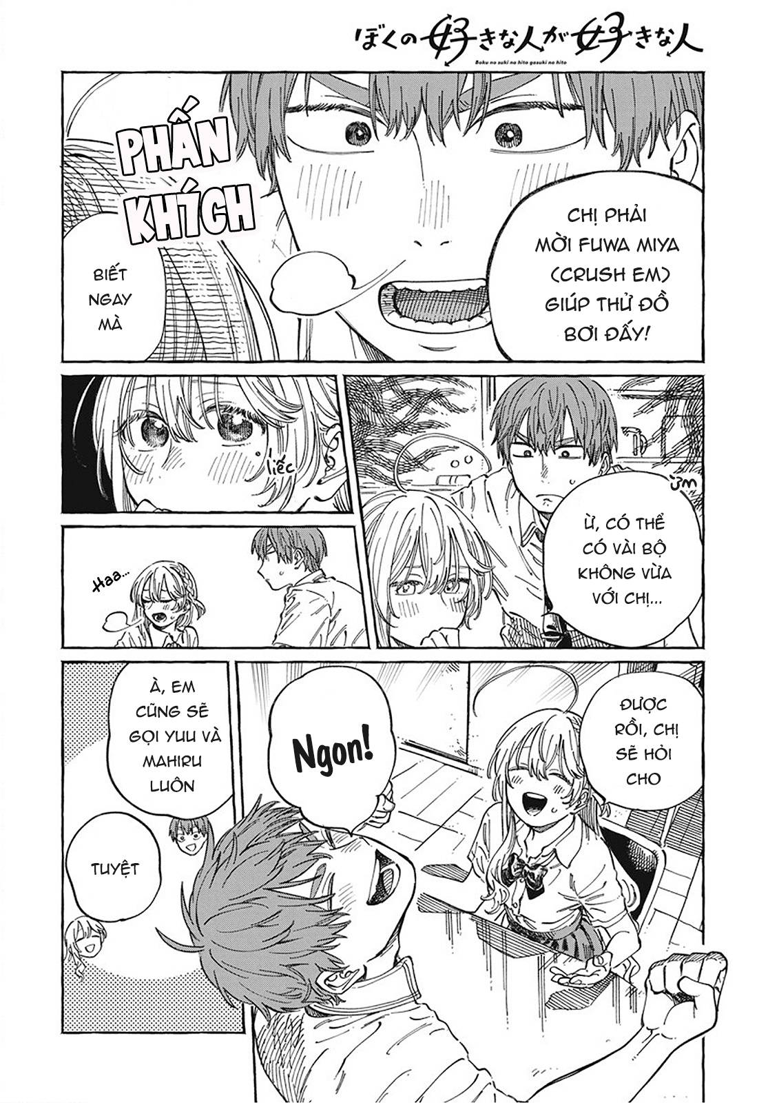 Boku No Suki Na Hito Ga Suki Na Hito: Chapter 11