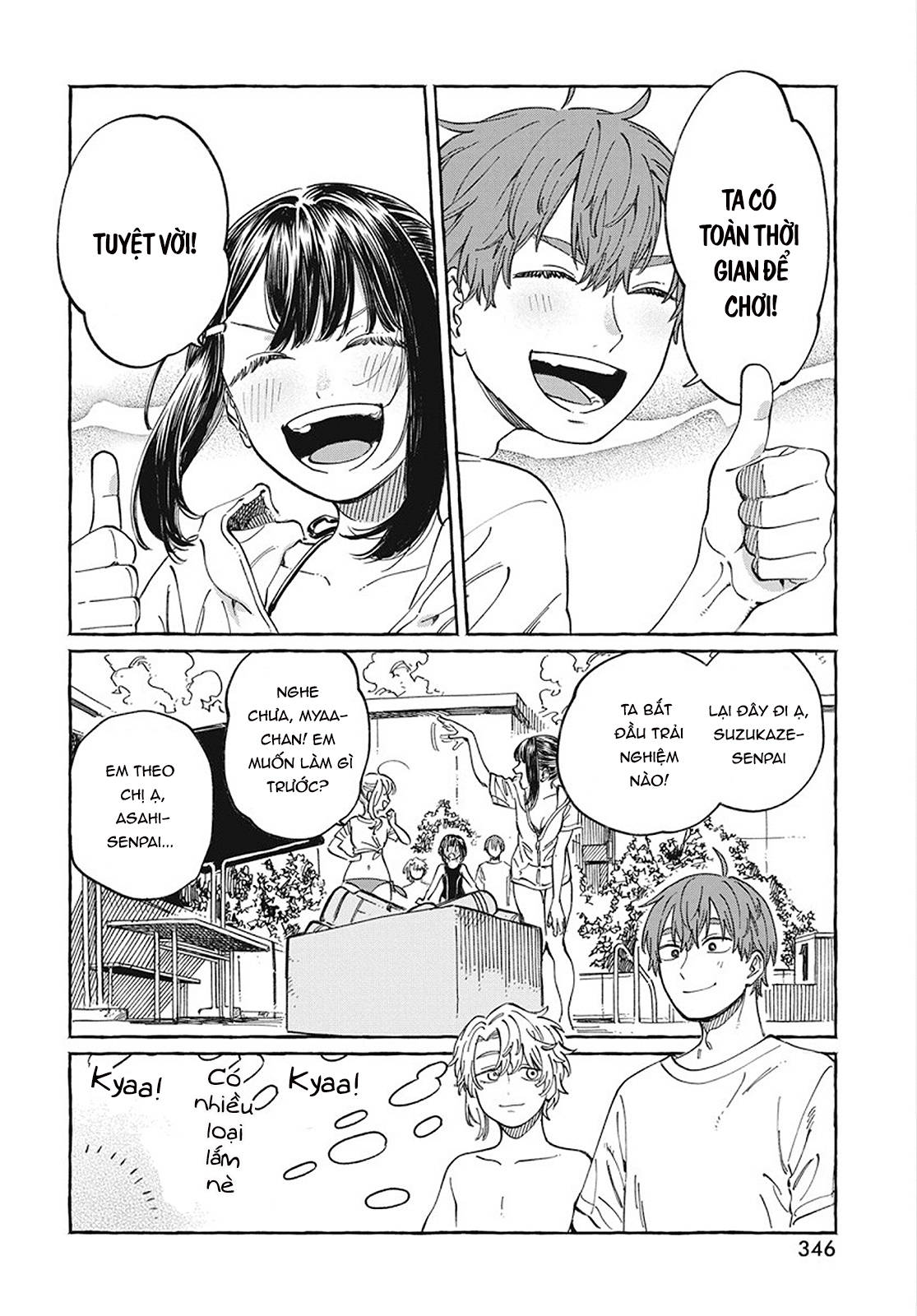 Boku No Suki Na Hito Ga Suki Na Hito: Chapter 11