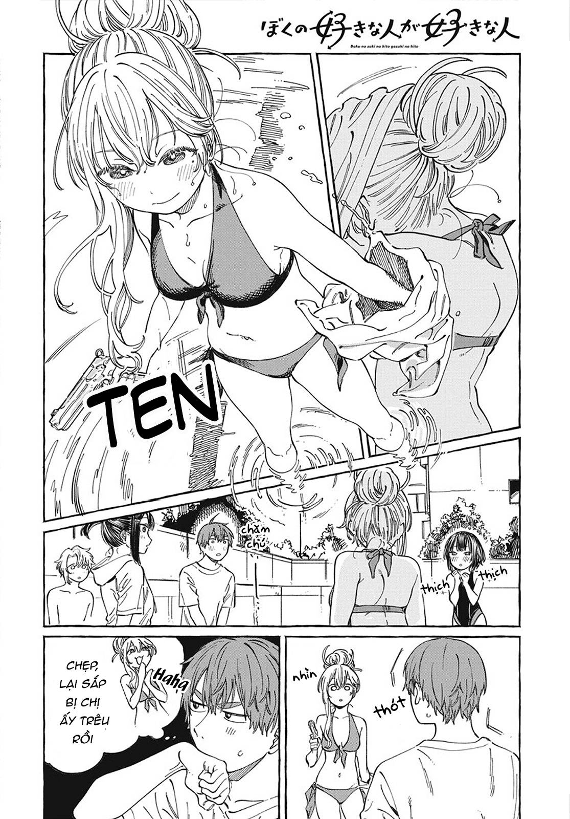 Boku No Suki Na Hito Ga Suki Na Hito: Chapter 11