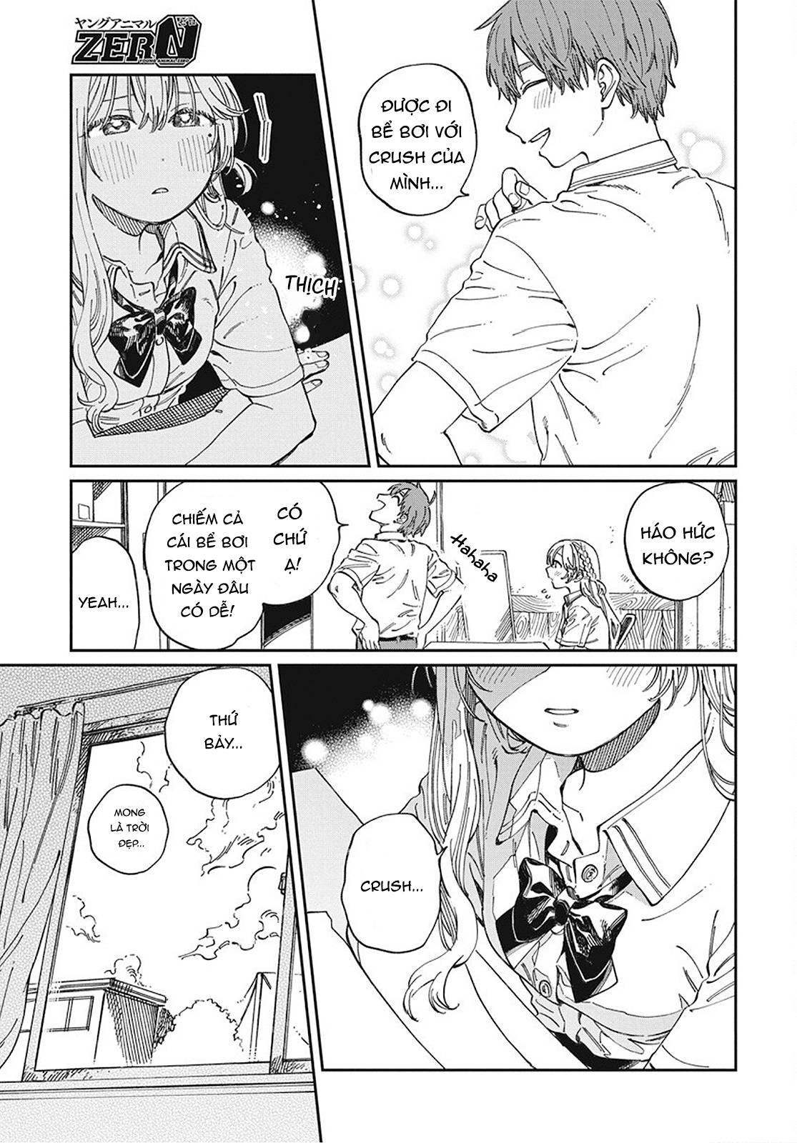 Boku No Suki Na Hito Ga Suki Na Hito: Chapter 11