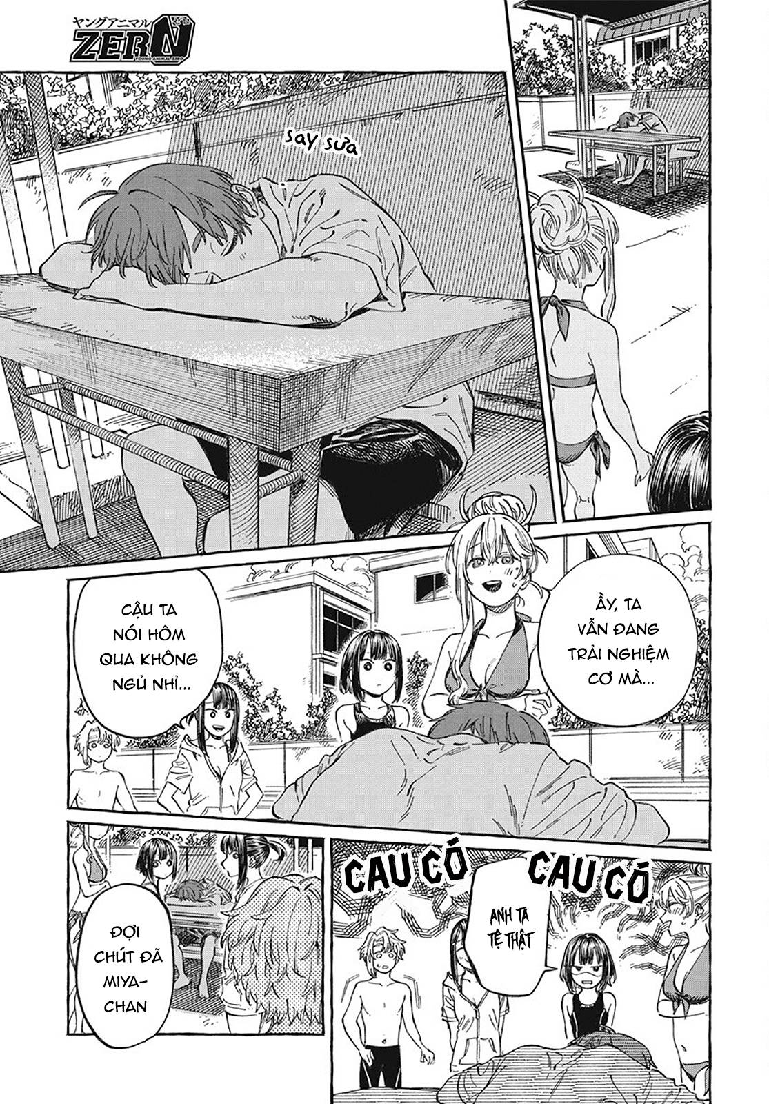Boku No Suki Na Hito Ga Suki Na Hito: Chapter 11