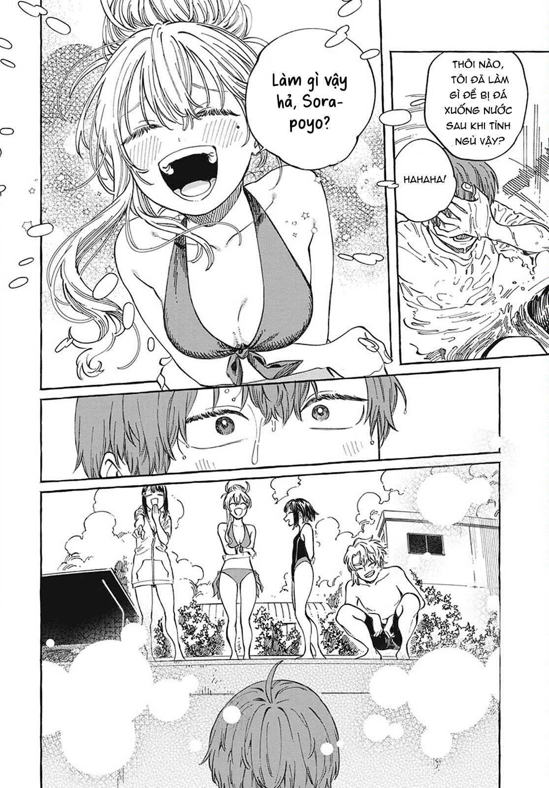 Boku No Suki Na Hito Ga Suki Na Hito: Chapter 11