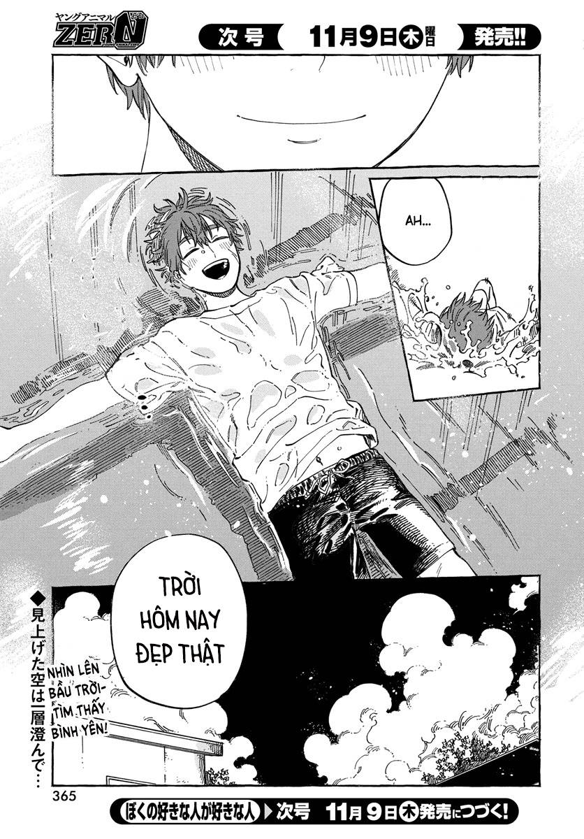 Boku No Suki Na Hito Ga Suki Na Hito: Chapter 11