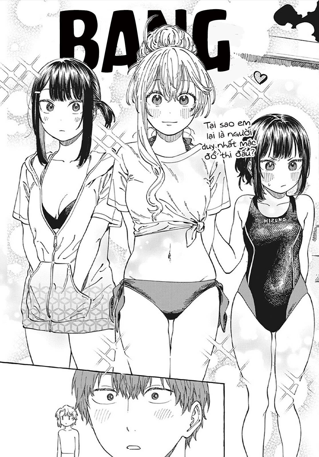 Boku No Suki Na Hito Ga Suki Na Hito: Chapter 11