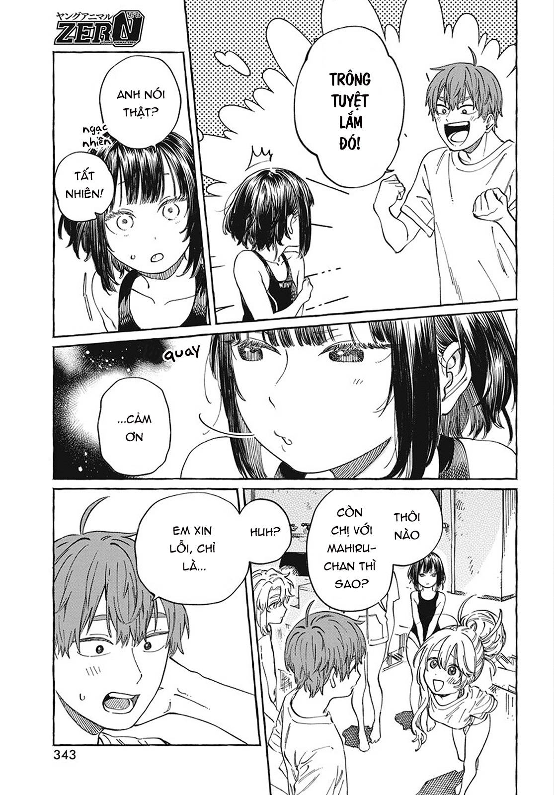 Boku No Suki Na Hito Ga Suki Na Hito: Chapter 11