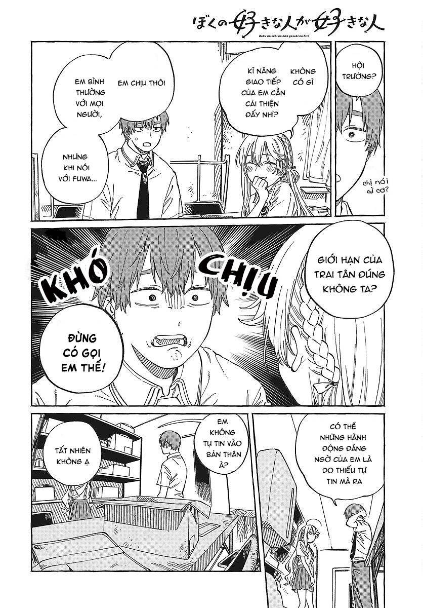Boku No Suki Na Hito Ga Suki Na Hito: Chapter 12
