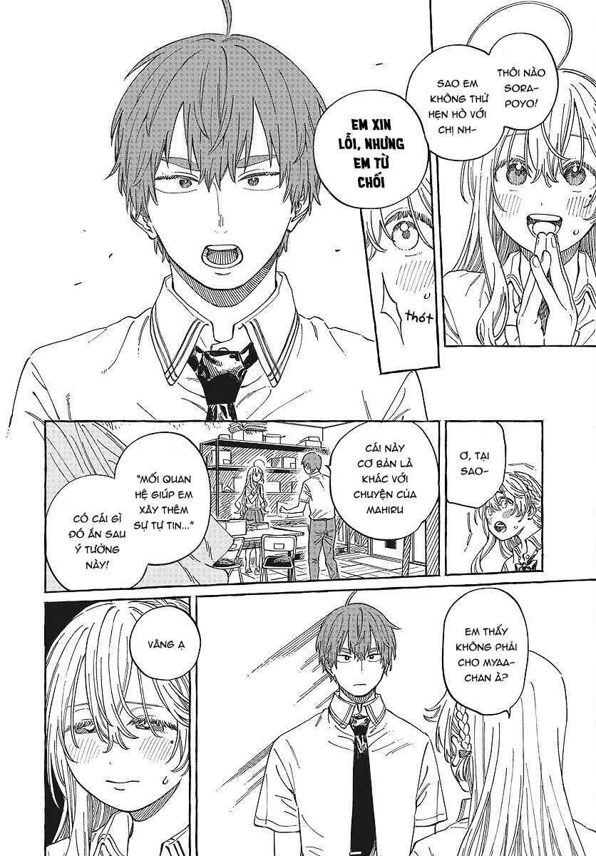 Boku No Suki Na Hito Ga Suki Na Hito: Chapter 12