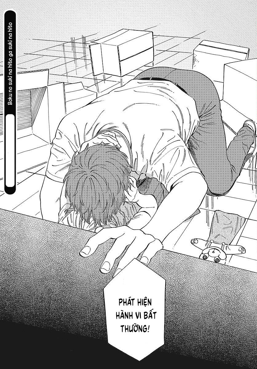 Boku No Suki Na Hito Ga Suki Na Hito: Chapter 12