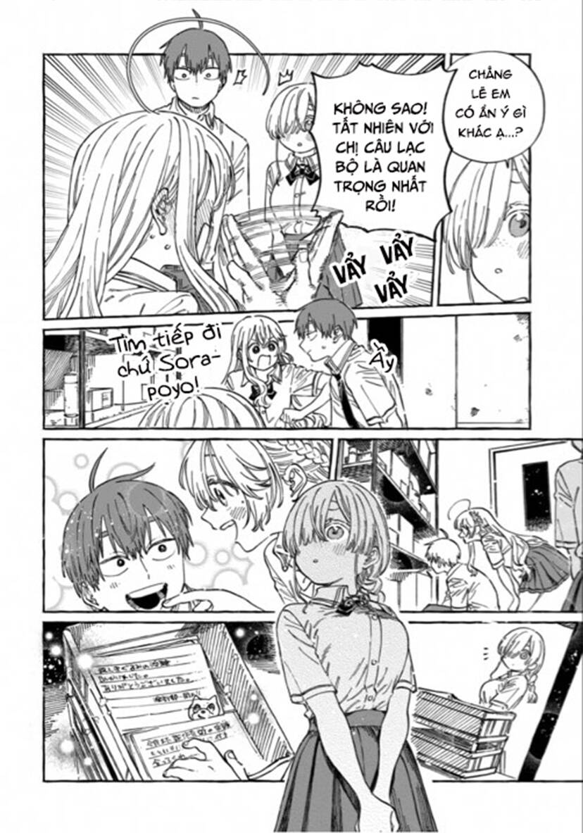 Boku No Suki Na Hito Ga Suki Na Hito: Chapter 17