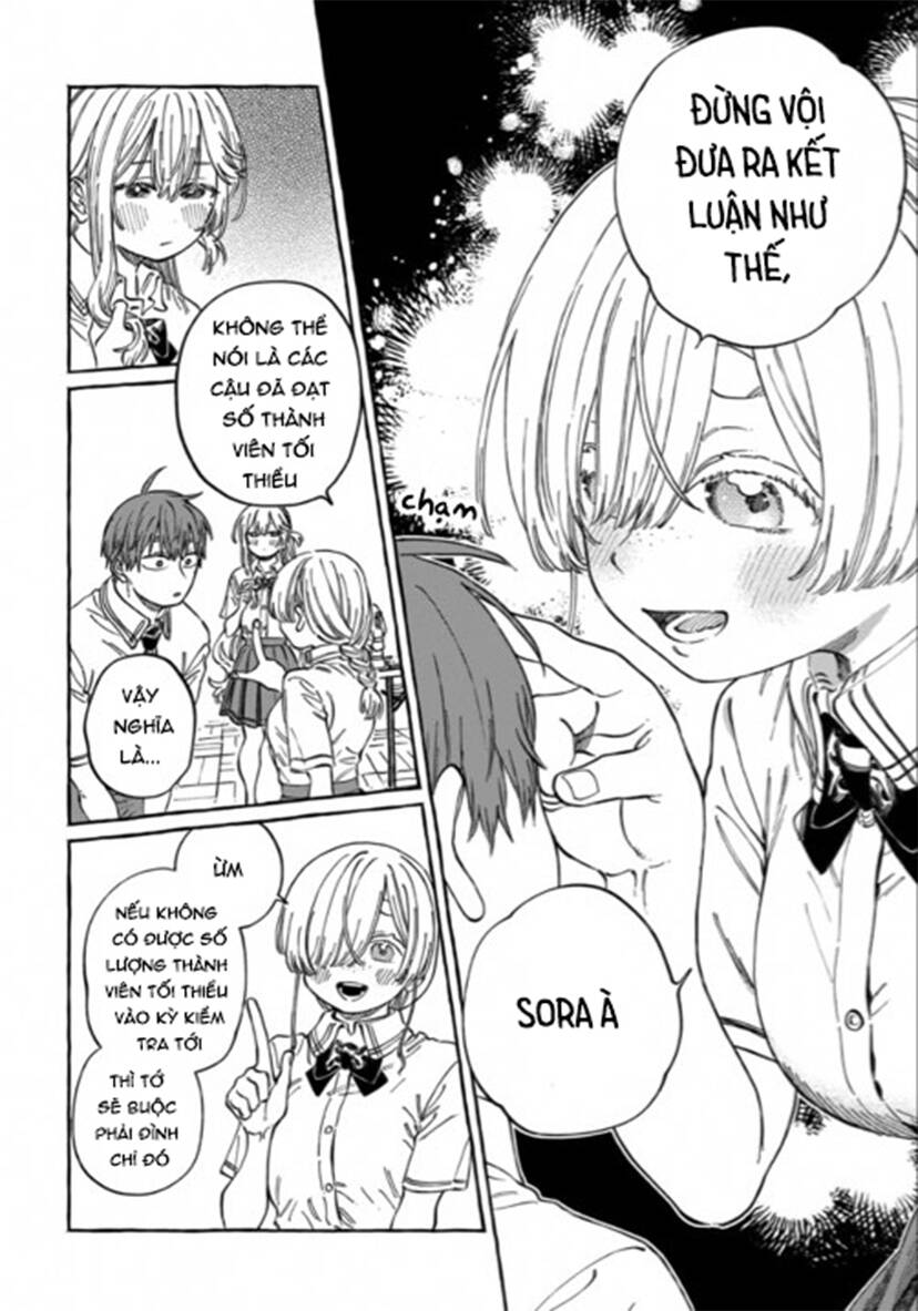 Boku No Suki Na Hito Ga Suki Na Hito: Chapter 17