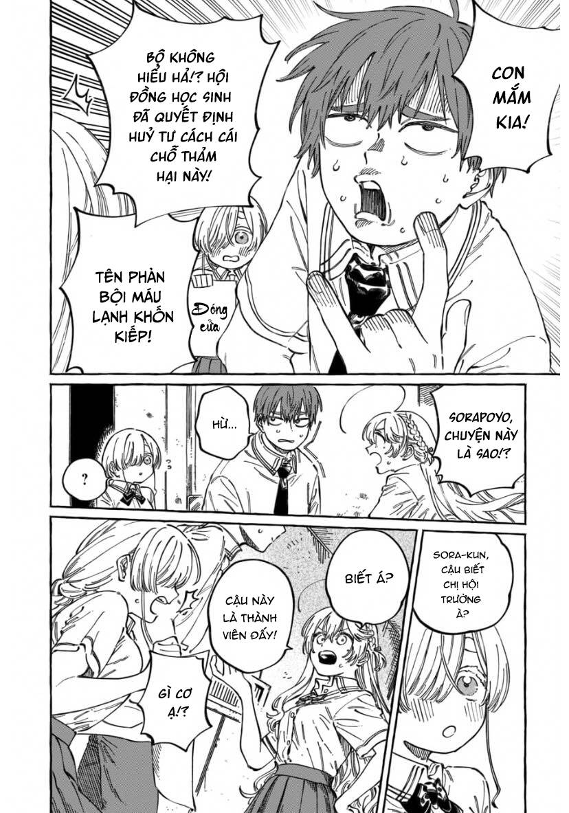 Boku No Suki Na Hito Ga Suki Na Hito: Chapter 17