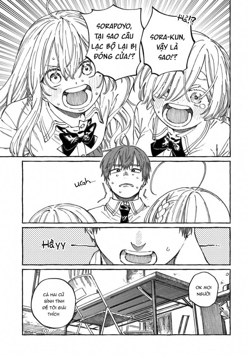 Boku No Suki Na Hito Ga Suki Na Hito: Chapter 17
