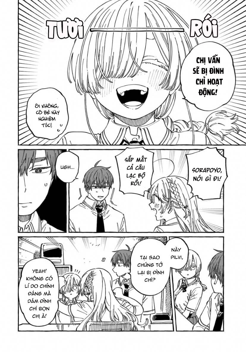 Boku No Suki Na Hito Ga Suki Na Hito: Chapter 17