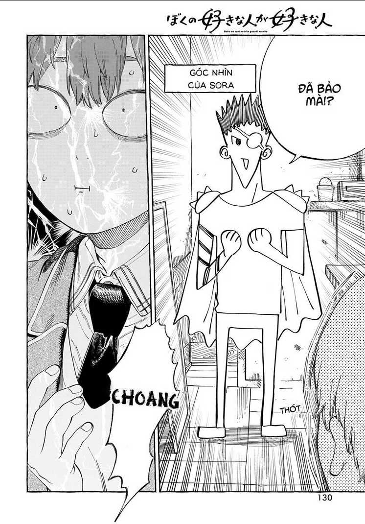 Boku No Suki Na Hito Ga Suki Na Hito: Chapter 2