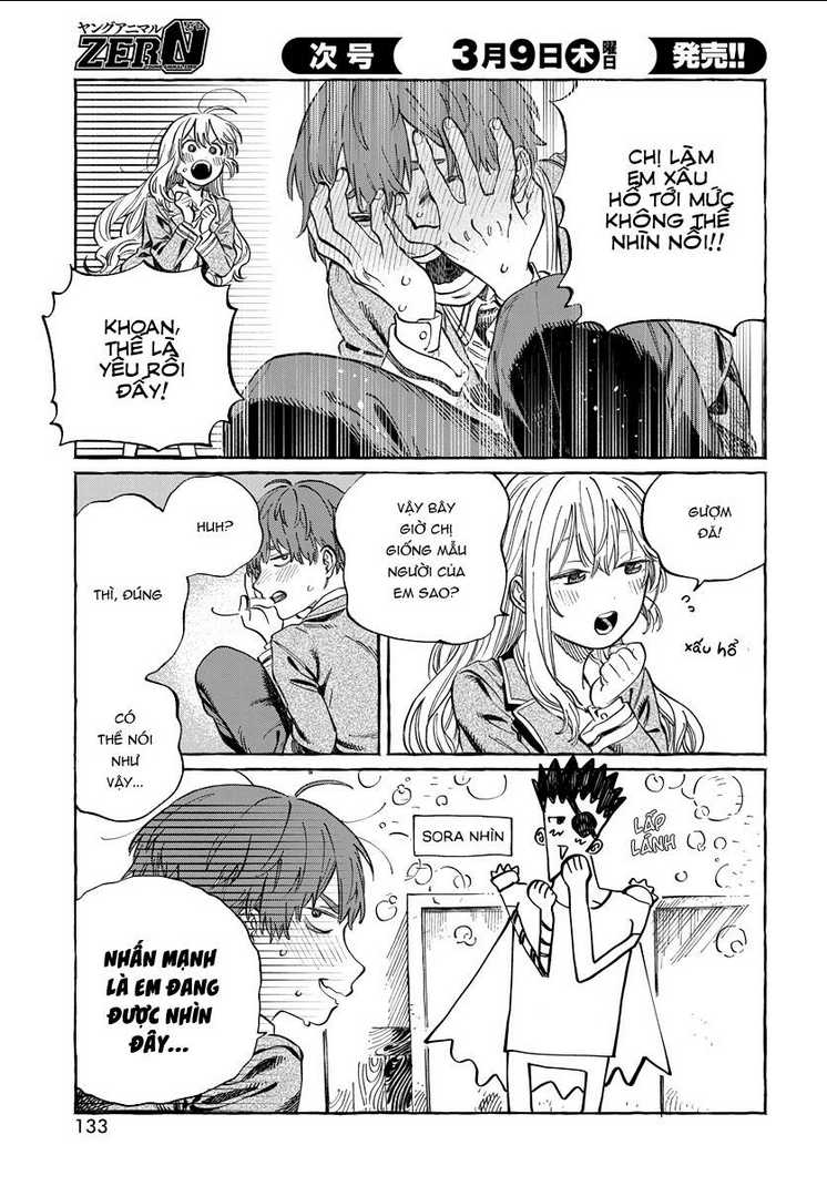 Boku No Suki Na Hito Ga Suki Na Hito: Chapter 2