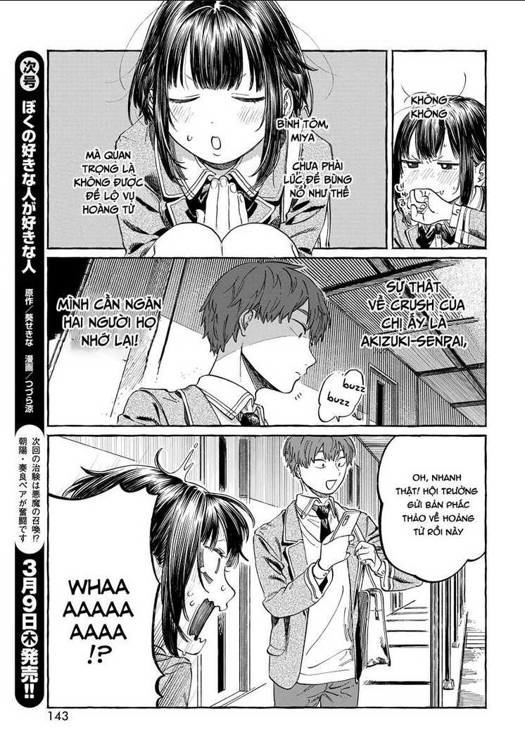 Boku No Suki Na Hito Ga Suki Na Hito: Chapter 2