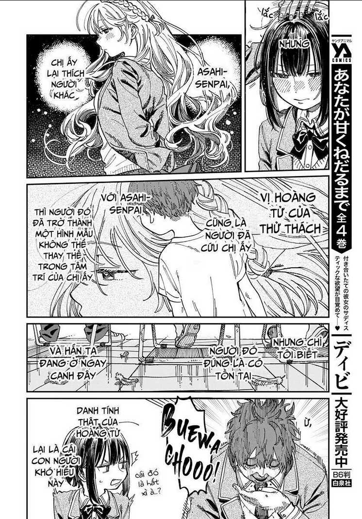 Boku No Suki Na Hito Ga Suki Na Hito: Chapter 3