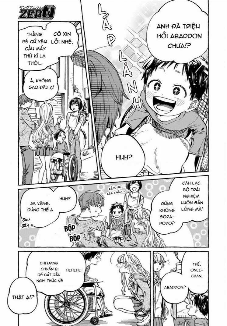Boku No Suki Na Hito Ga Suki Na Hito: Chapter 4