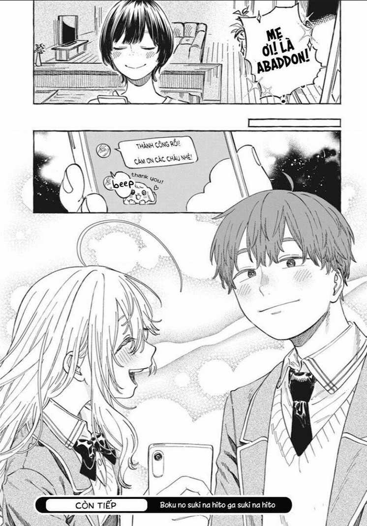 Boku No Suki Na Hito Ga Suki Na Hito: Chapter 4
